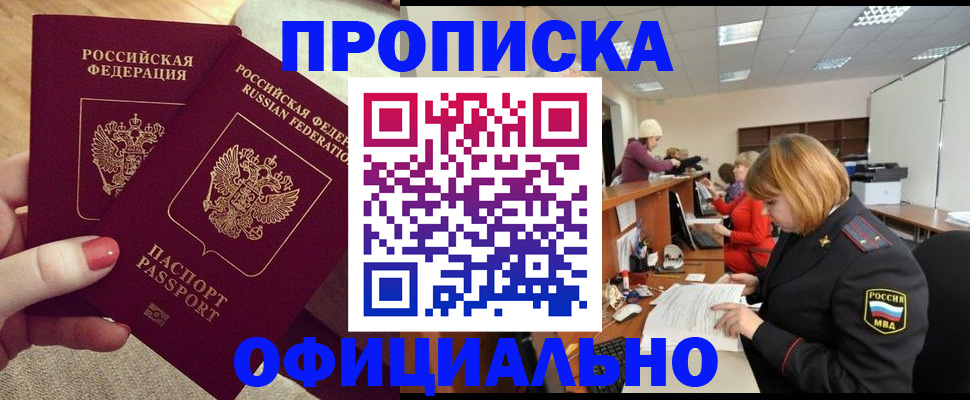 временная регистрация адрес в Тульской области