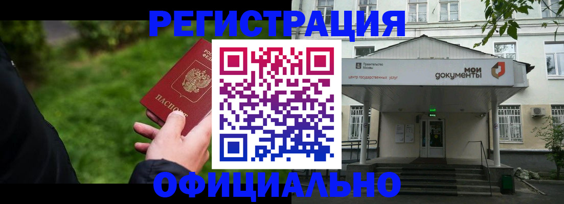 регистрация для школы в Тульской области